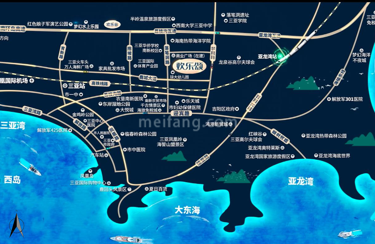 欢乐颂