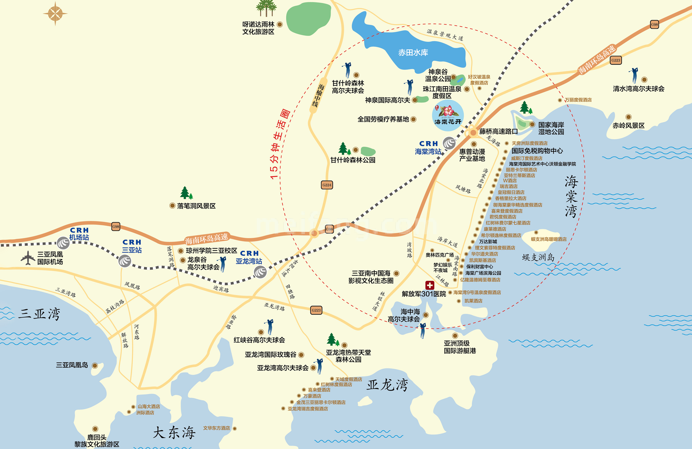 海棠·