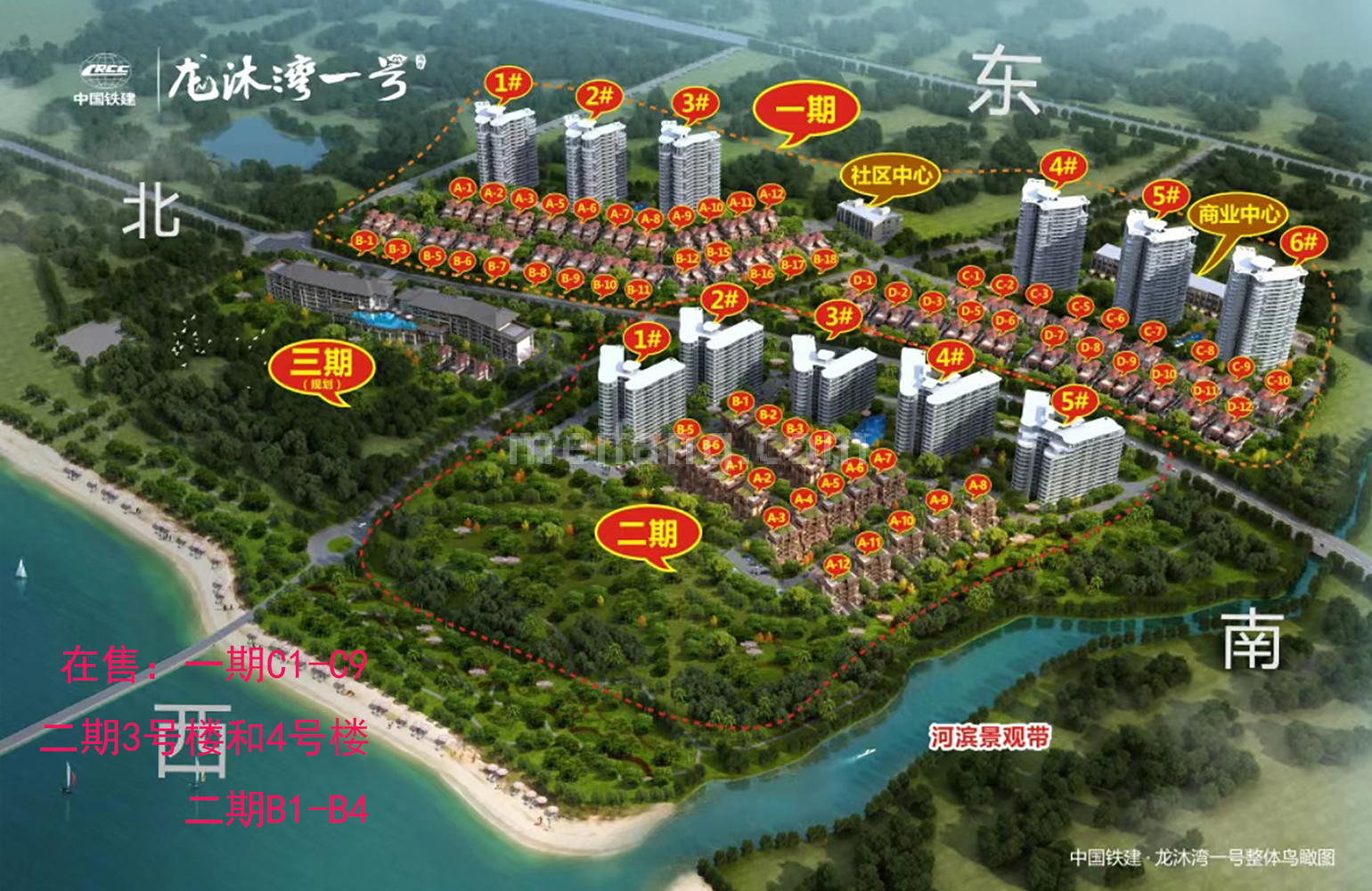 中国铁建龙沐湾一号楼栋分布图