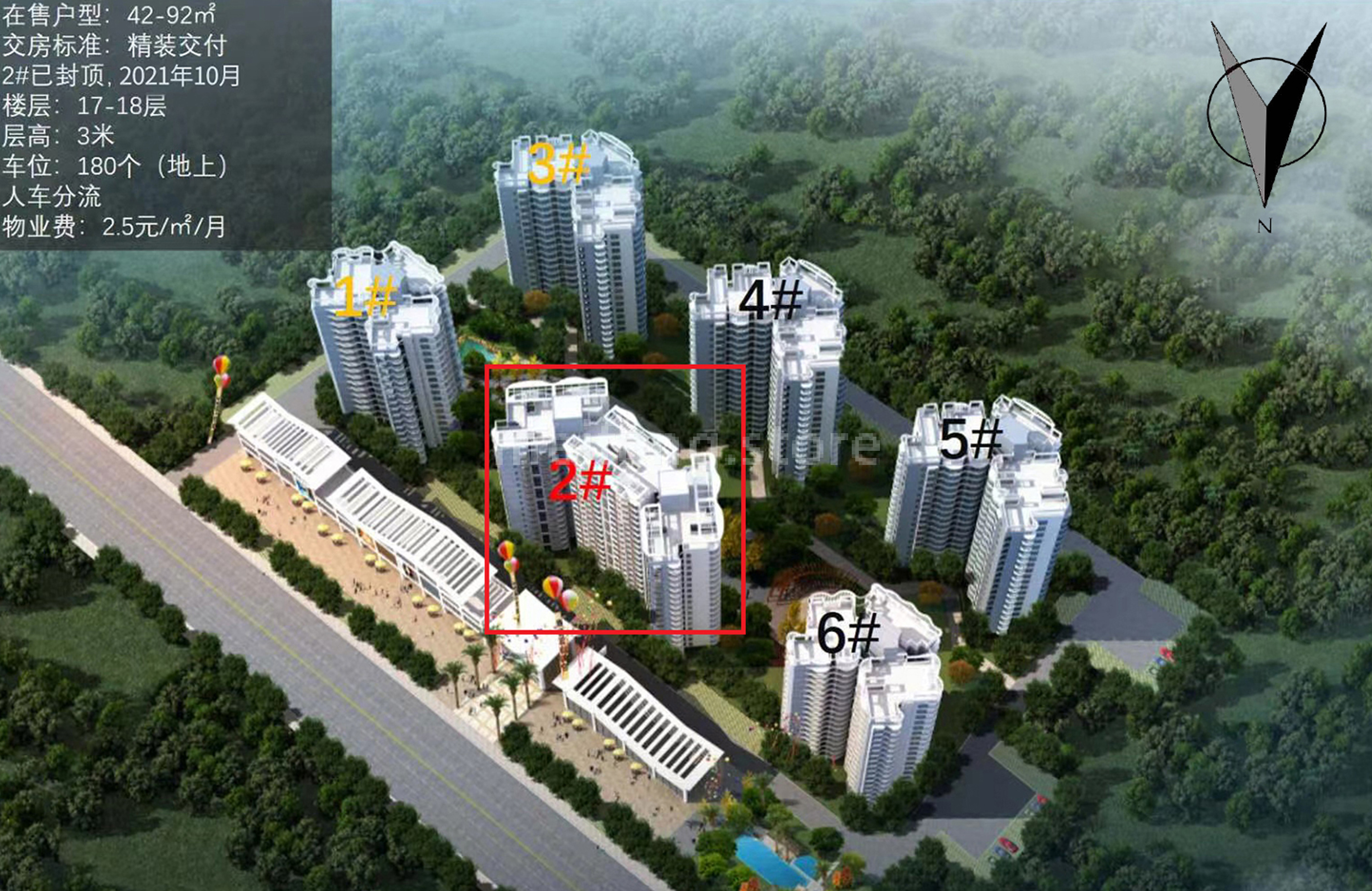 傲景观澜九龙湾国际温泉花园楼栋分布图