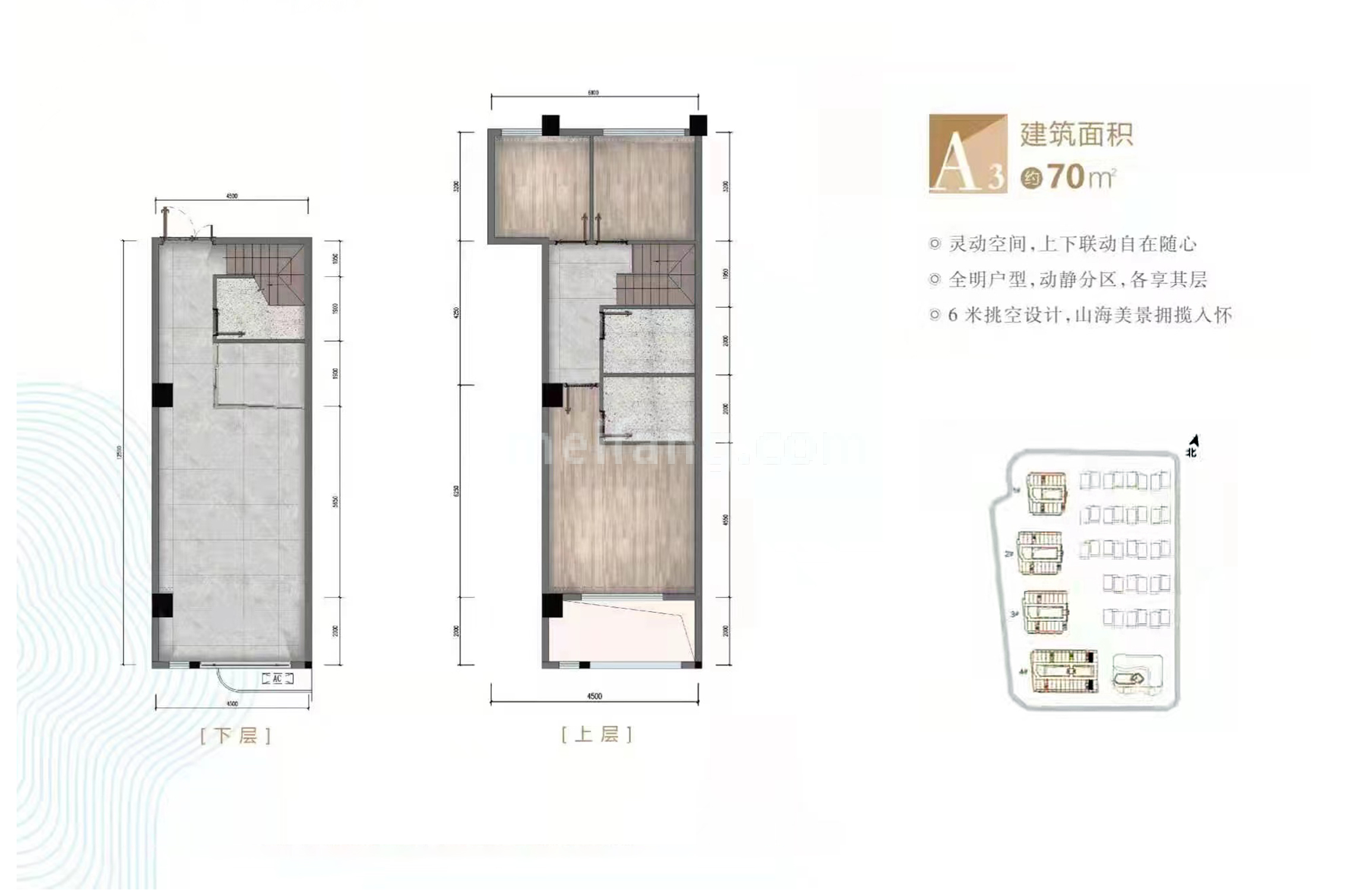 SOHO A3户型 建筑面积70㎡