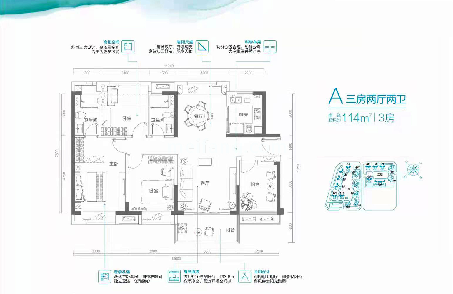 天誉珠海湾二期