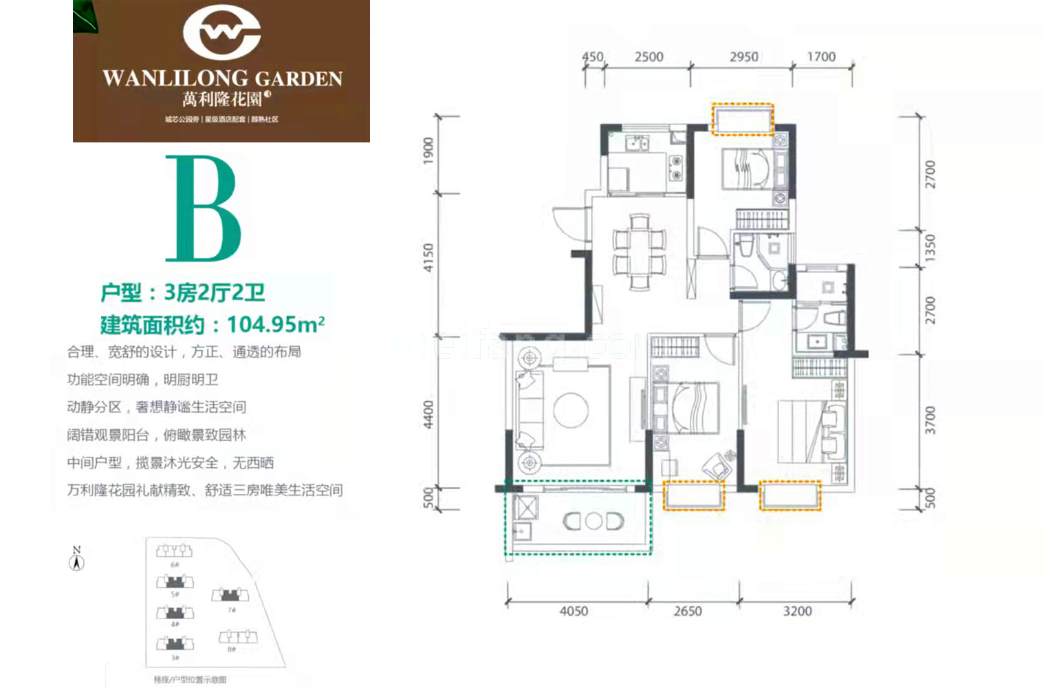 万利隆花园B户型 3房2厅2卫 建筑面积104㎡