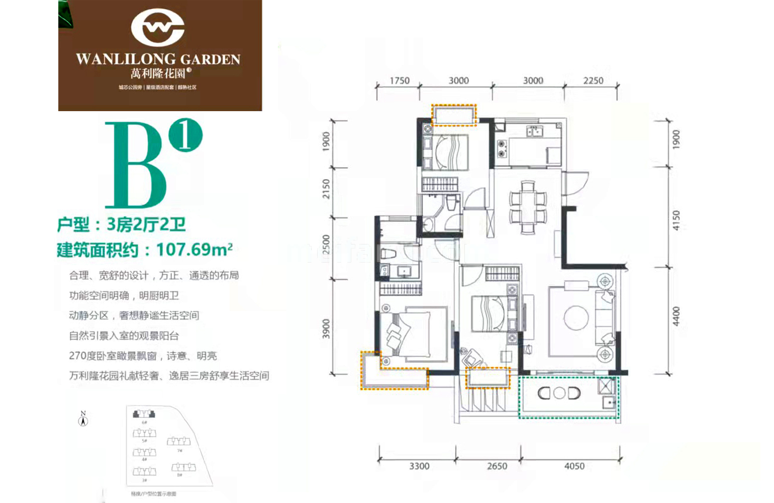 万利隆花园B1户型 3方2厅2卫 建筑面积107㎡