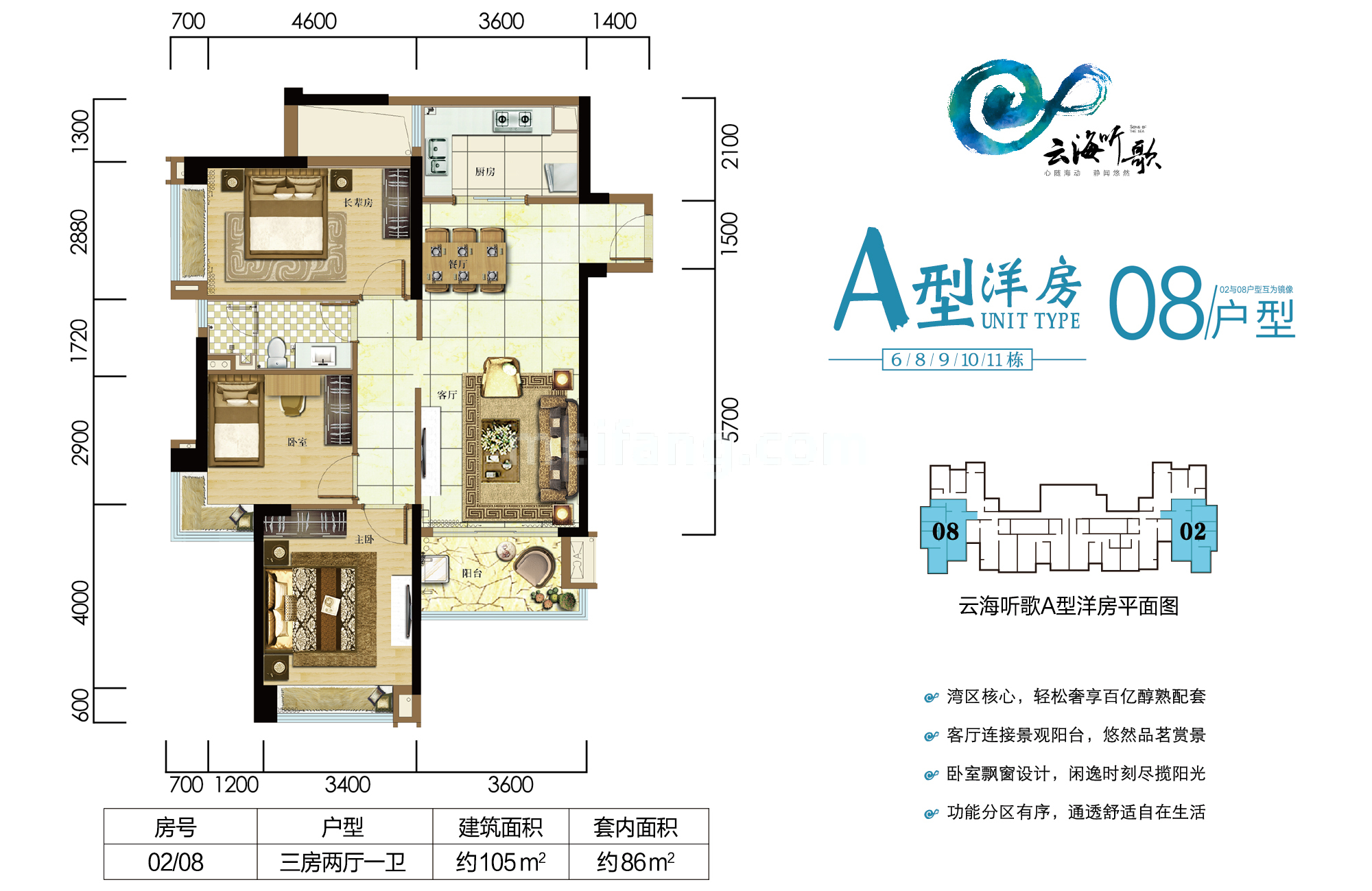 海南陵水雅居乐清水湾云海听歌/云海听歌最新价格，雅居乐清水湾云海听歌/云海听歌怎么样-美房网
