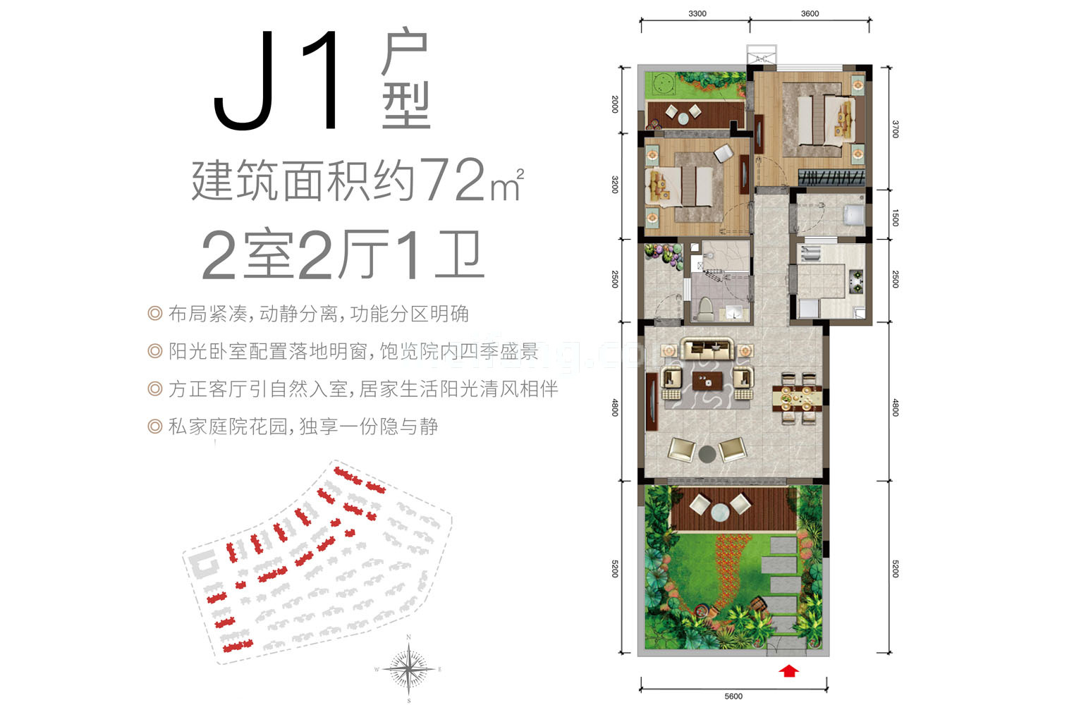 叠墅 J1户型 2室2厅1卫 建面72㎡