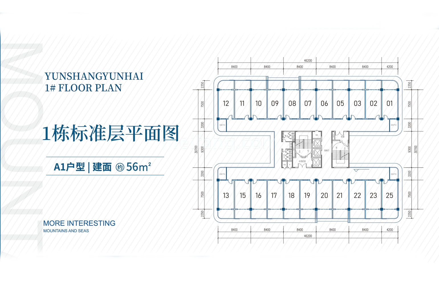 港岛韵尚雲海楼层平面图