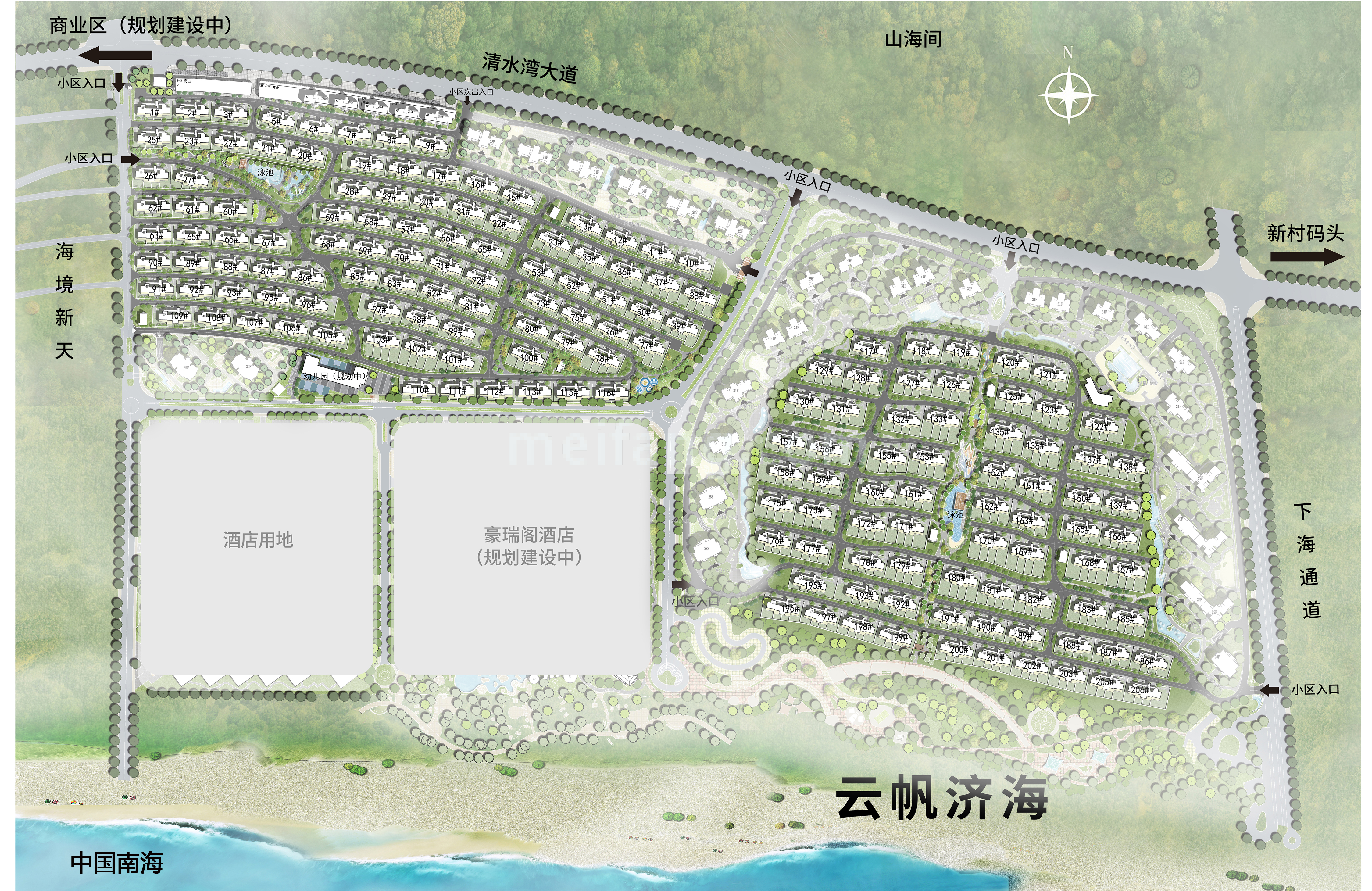 雅居乐清水湾云帆济海