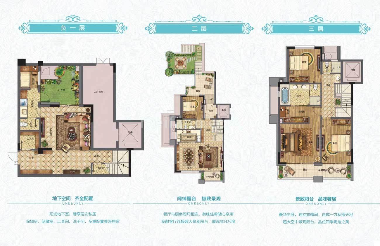 叠墅 中叠 4房3厅4卫 建面245㎡