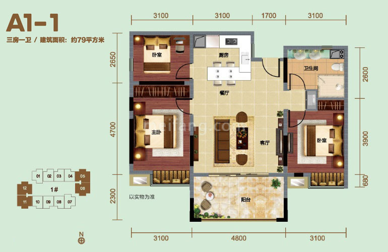 悦菩提高层 A1-1户型 三房两厅 建面79㎡
