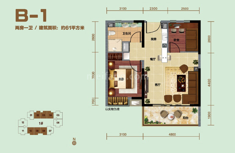 悦菩提高层 B1-1户型 两房两厅 建面60㎡