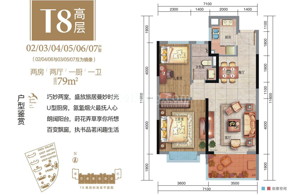 雅居乐金海湾