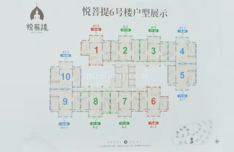 悦菩提6号楼户型平面图