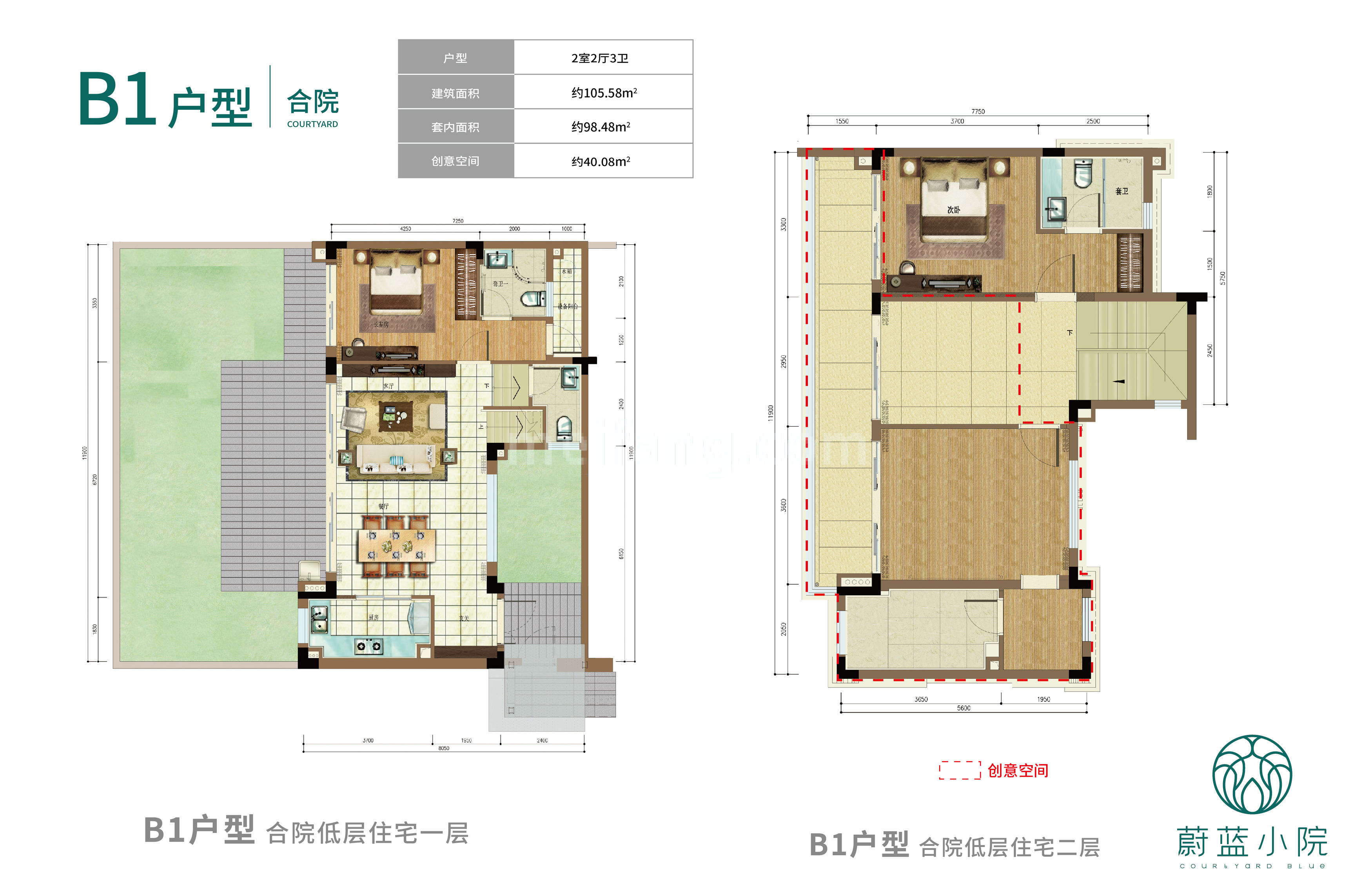雅居乐清水湾蔚蓝小院合院 B1户型 2房2厅3卫 建面105㎡