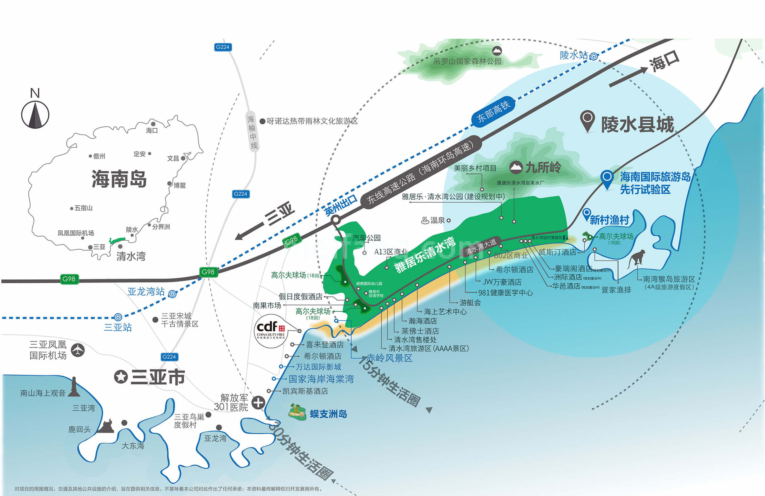雅居乐清水湾蔚蓝小院区位图