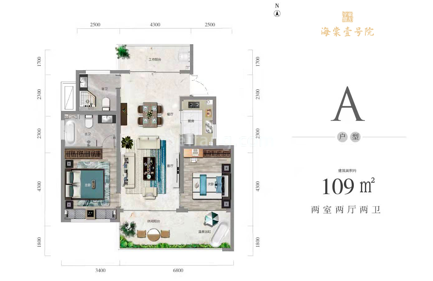 洋房 A户型 2室2厅2卫 建筑面积109㎡ 洋房 A户型 2室2厅2卫 建筑面积109㎡