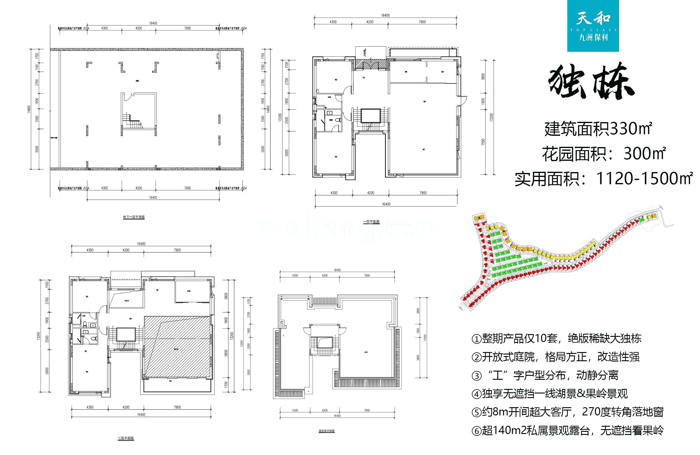 独栋 4房2厅5卫 建筑面积330㎡