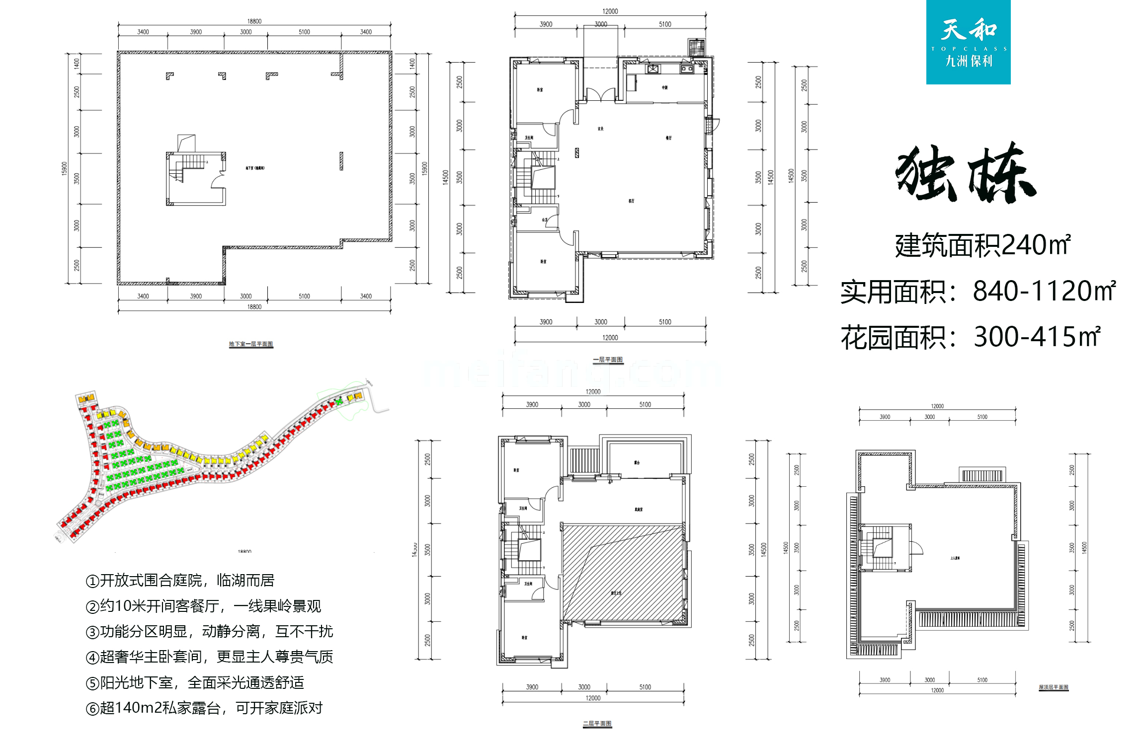 独栋 4房2厅4卫 建筑面积240㎡