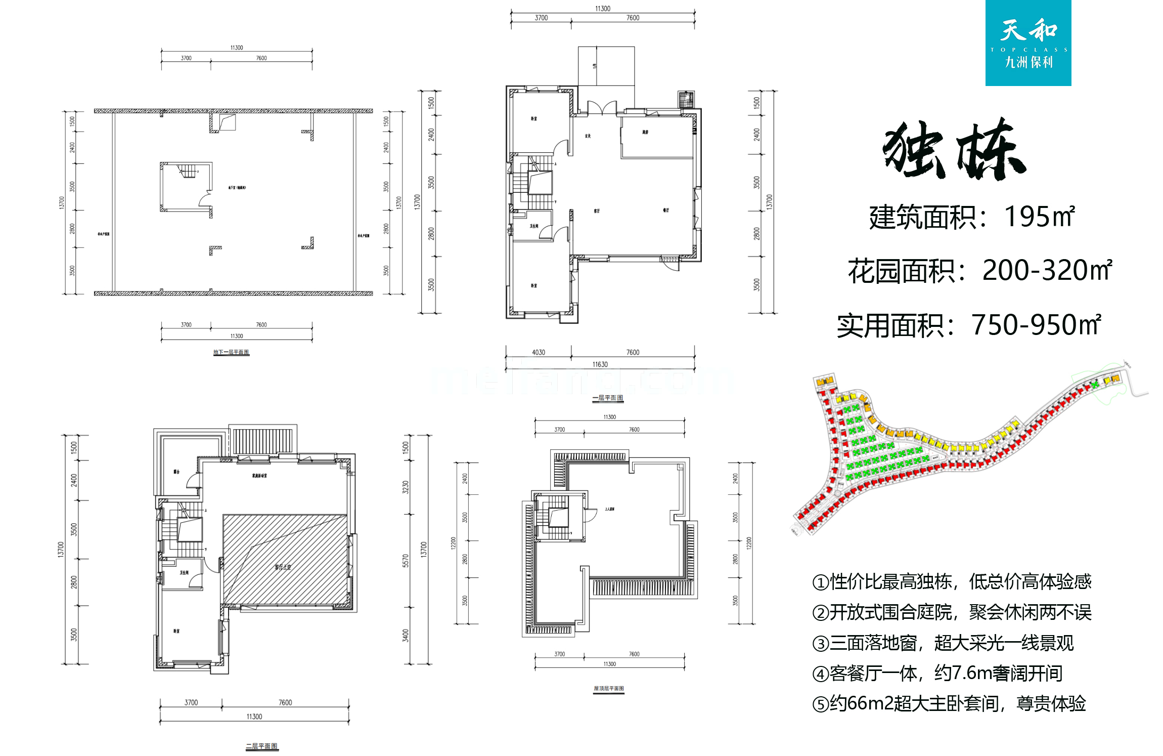九洲保利天和镜湖
