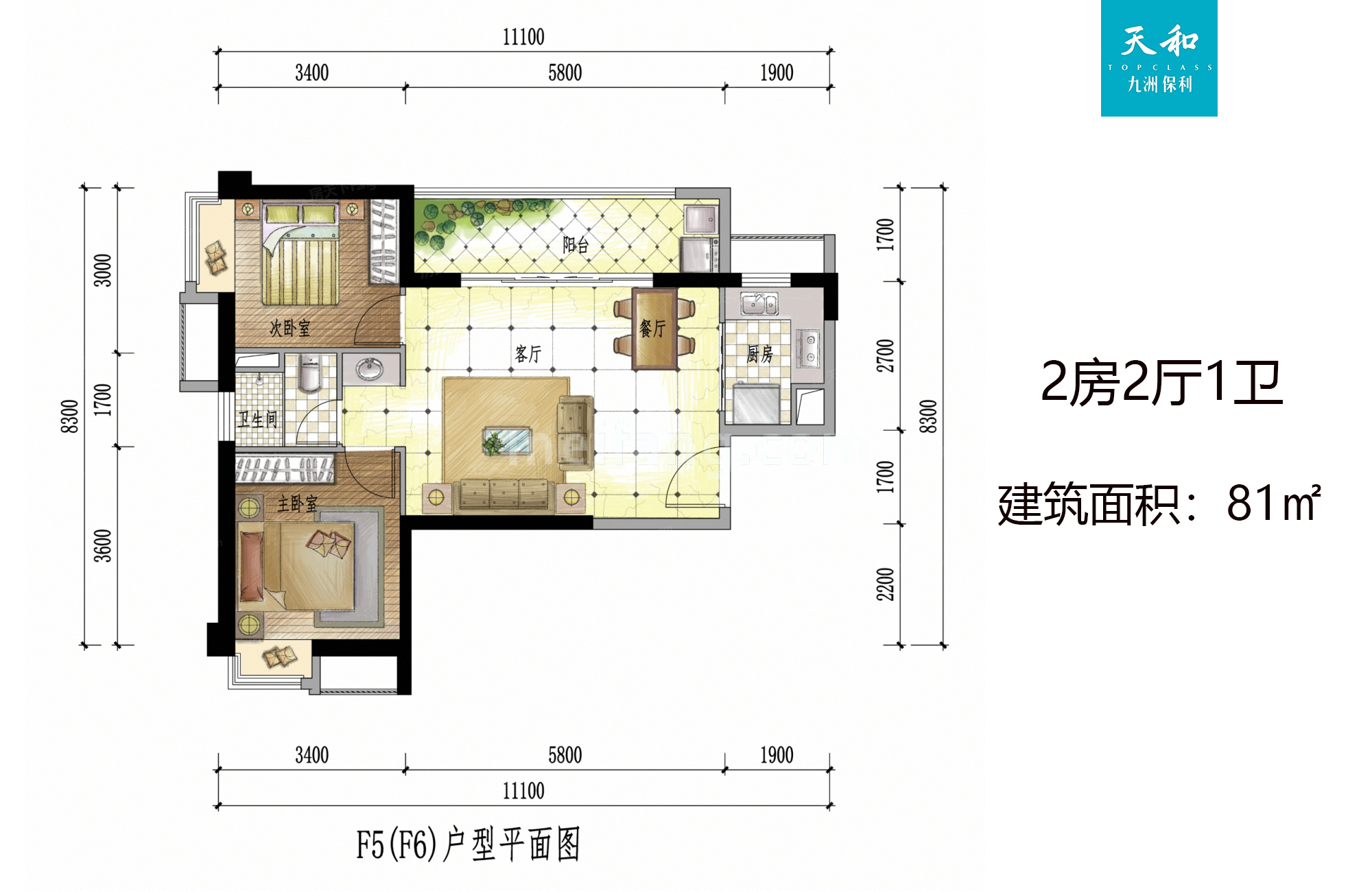 高层 F5/F6户型 2房2厅1卫 建筑面积81㎡