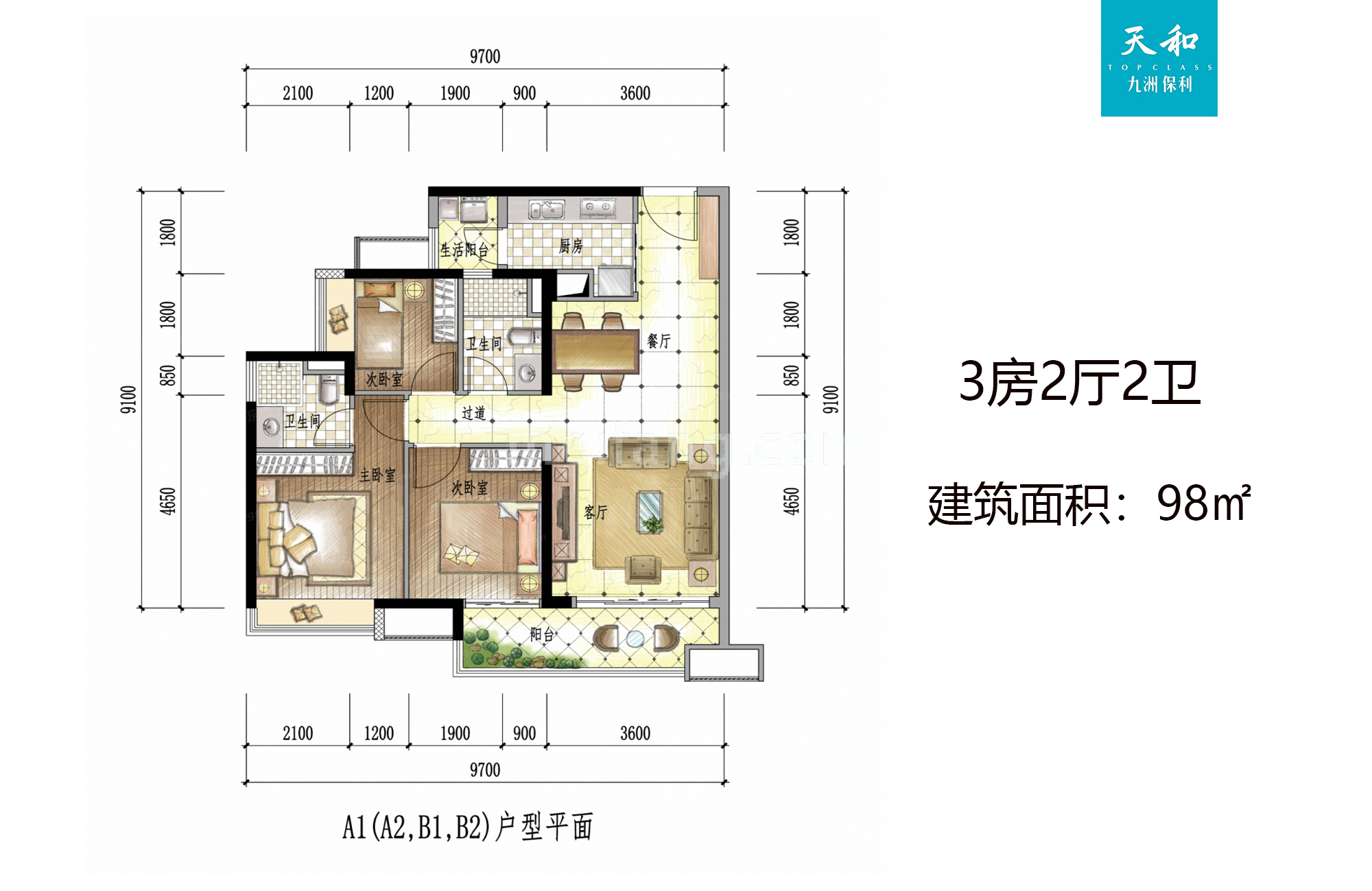 九洲保利天和观汀