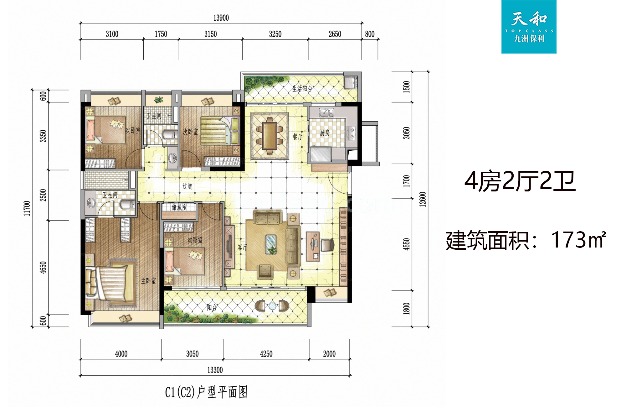 高层 C1/C2户型 4房2厅2卫 建筑面积173㎡