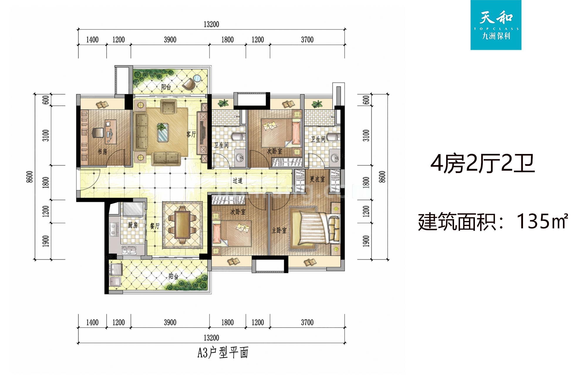 高层 A3户型 4房2厅2卫 建筑面积135㎡