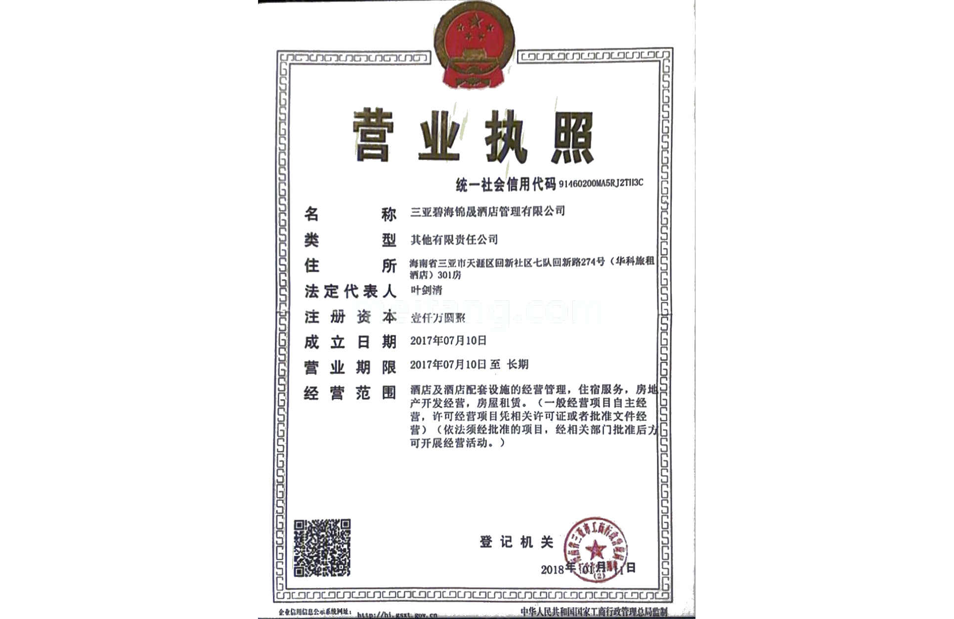 万科海上大都会左岸