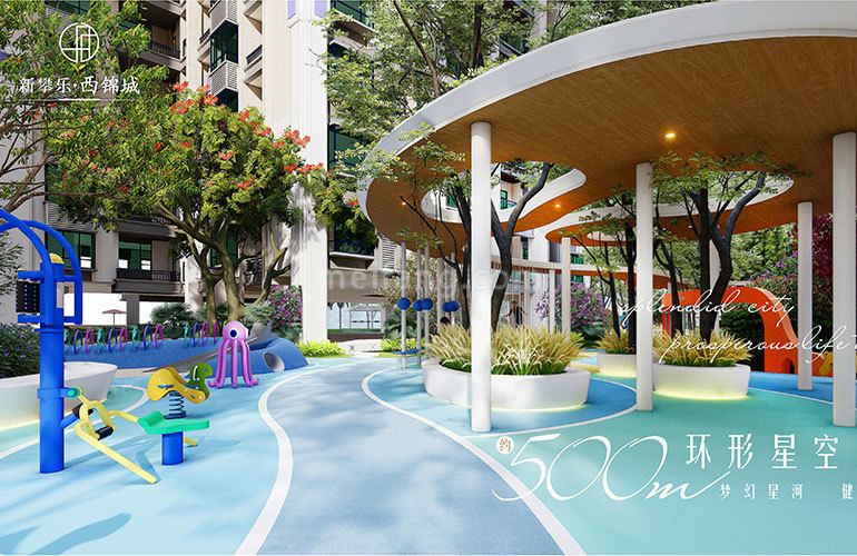 新攀乐锦城大厦效果图