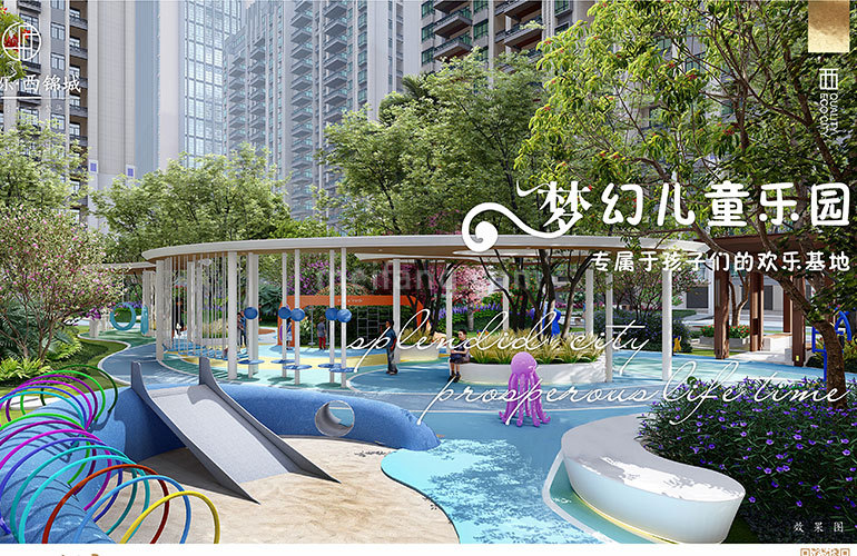 新攀乐锦城大厦效果图