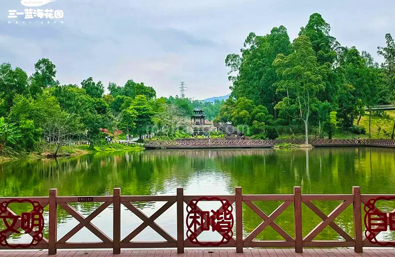 三一蓝海花园香山湖公园