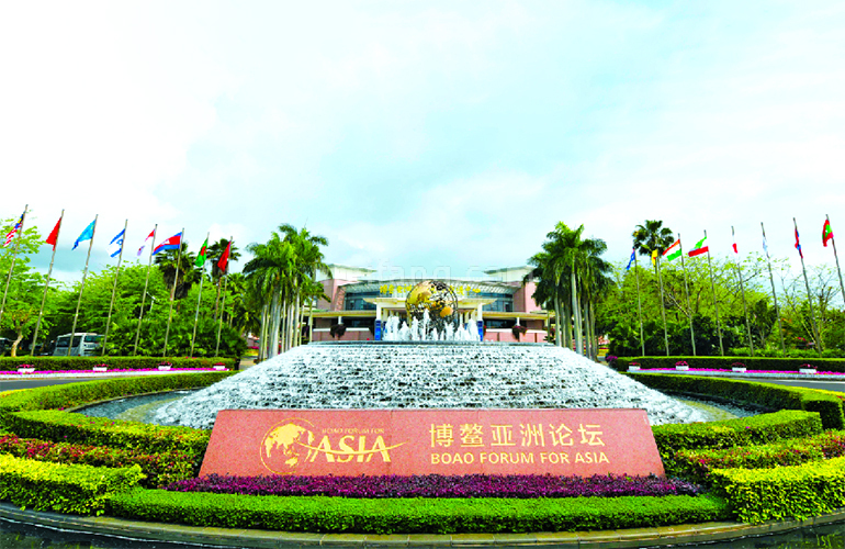 衍宏悦城博鳌亚洲论坛