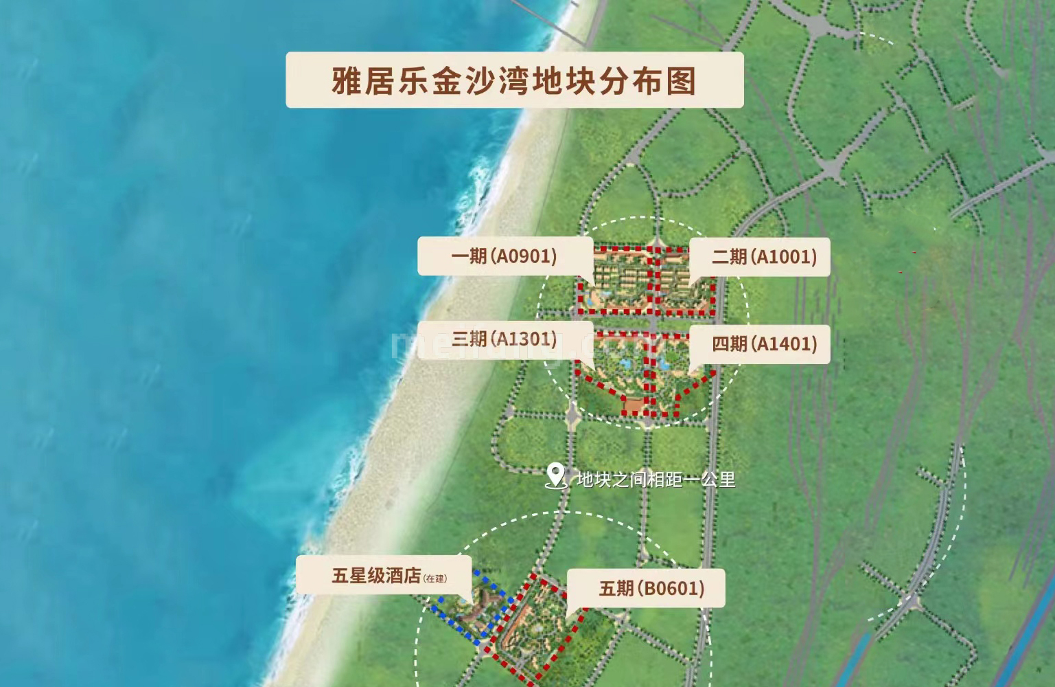 雅居乐金沙湾