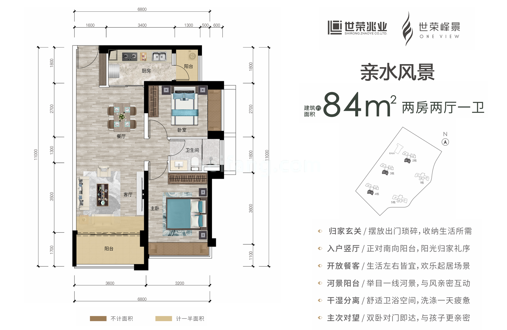 高层 亲水风景 2房2厅1卫 建筑面积84㎡