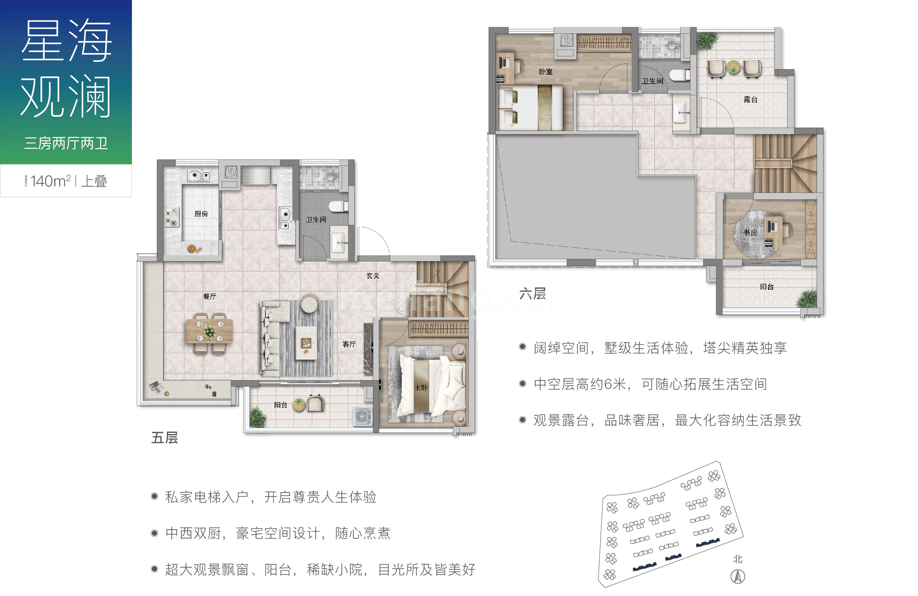 叠墅 上叠户型 建筑面积140㎡ 叠墅 上叠户型 建筑面积140㎡