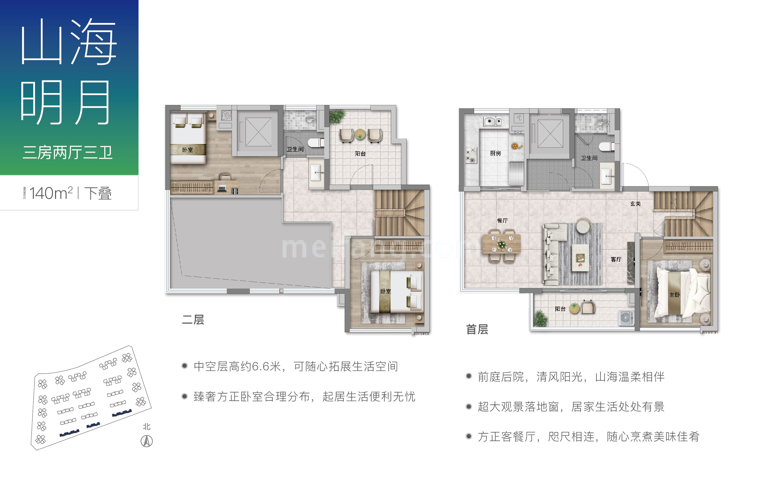 叠墅 下叠户型 建筑面积140㎡ 叠墅 下叠户型 建筑面积140㎡