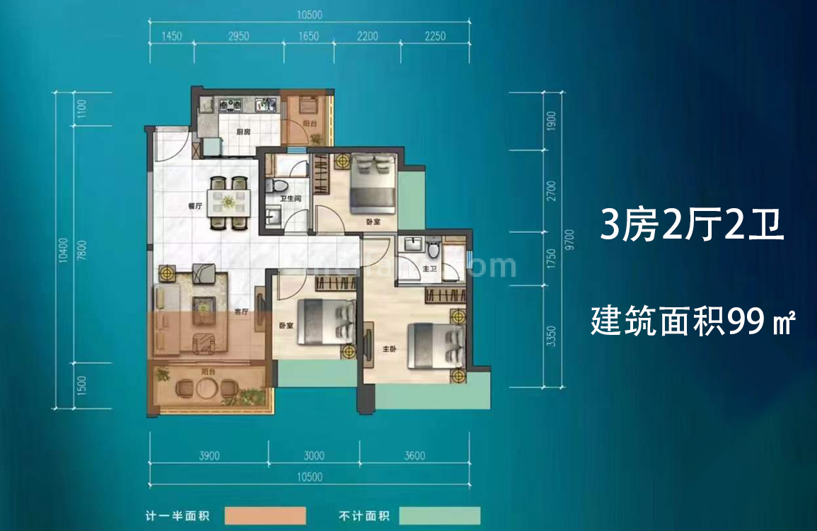 高层 3房2厅2卫 建筑面积99㎡
