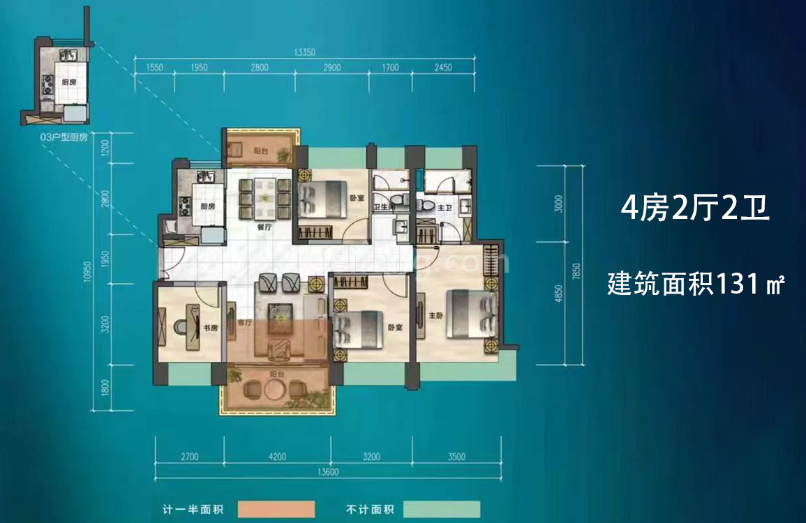 高层 4房2厅2卫 建筑面积131㎡