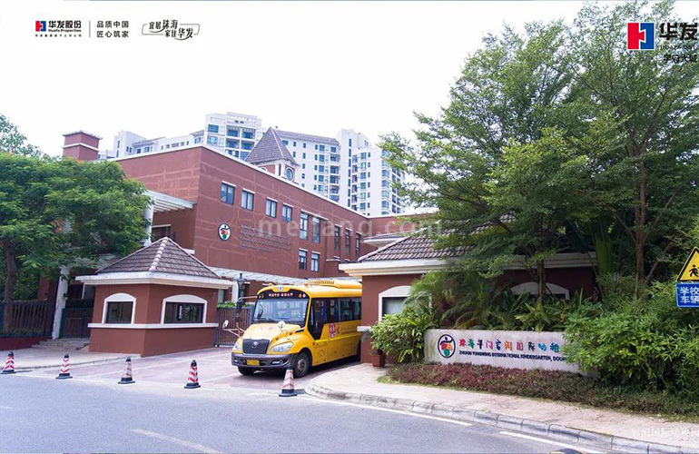 华发又一城9期闵容学校