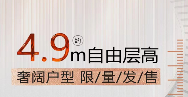 【珠海40年商办】龙光玖龙汇520推出推出4套特价房源