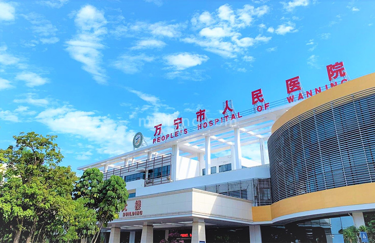 千弘国际万宁市人民医院