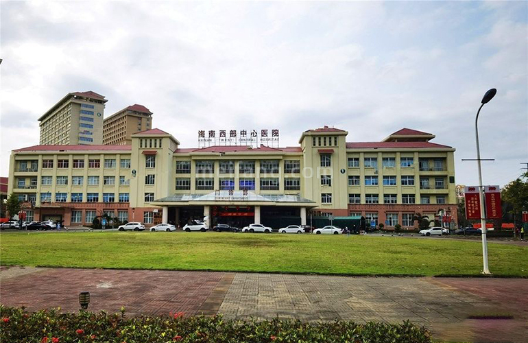 保利云上海南西部中心医院