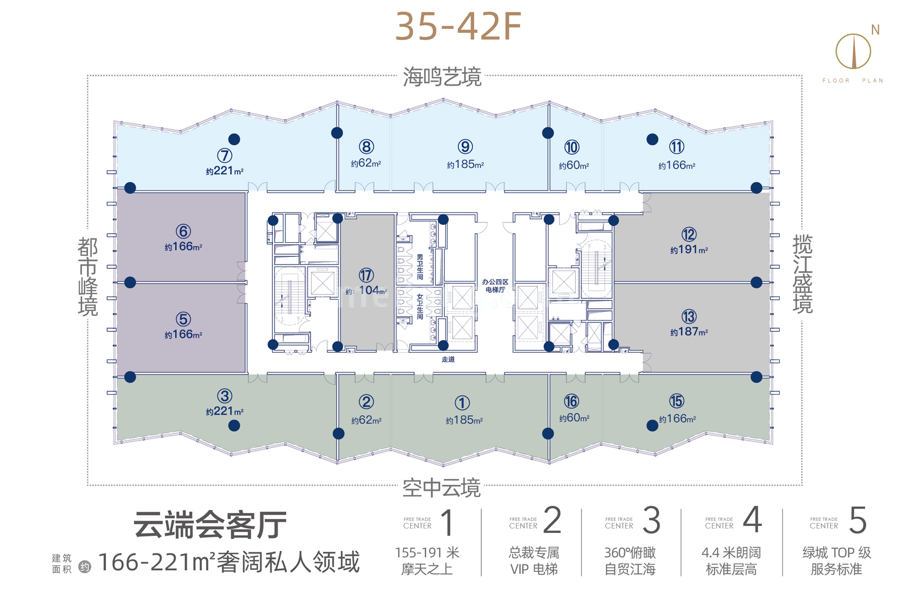 海口中交国际自贸中心写字楼 35-42F云端会 建筑面积60-221㎡