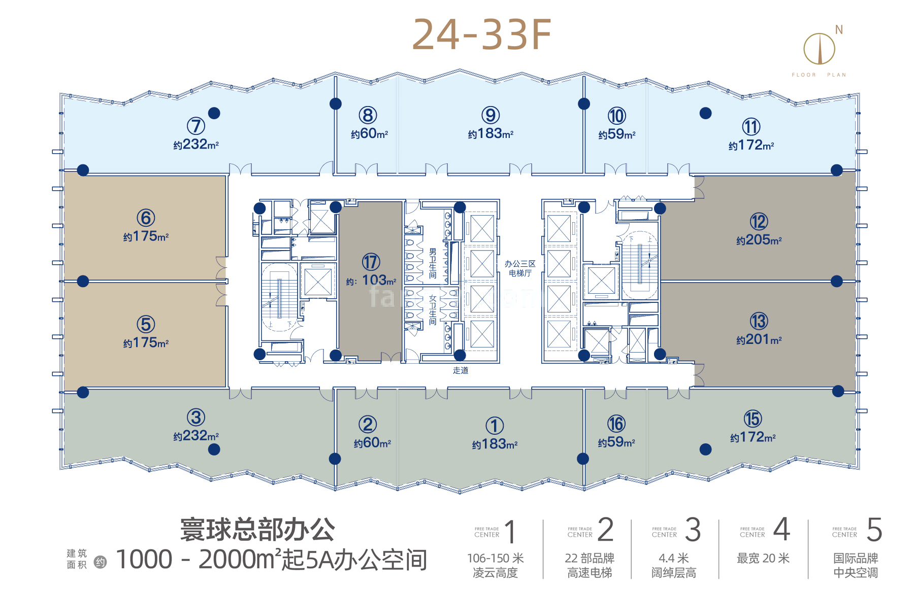 中交国际自贸中心 写字楼 24-33F环球总部办公 建筑面积60-232㎡