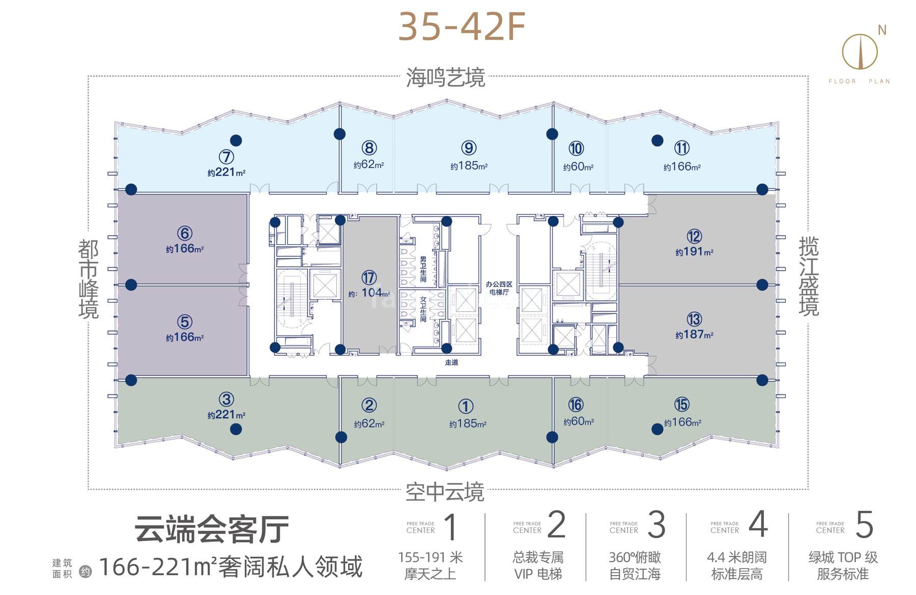中交国际自贸中心 云端会客厅 标准层平面图