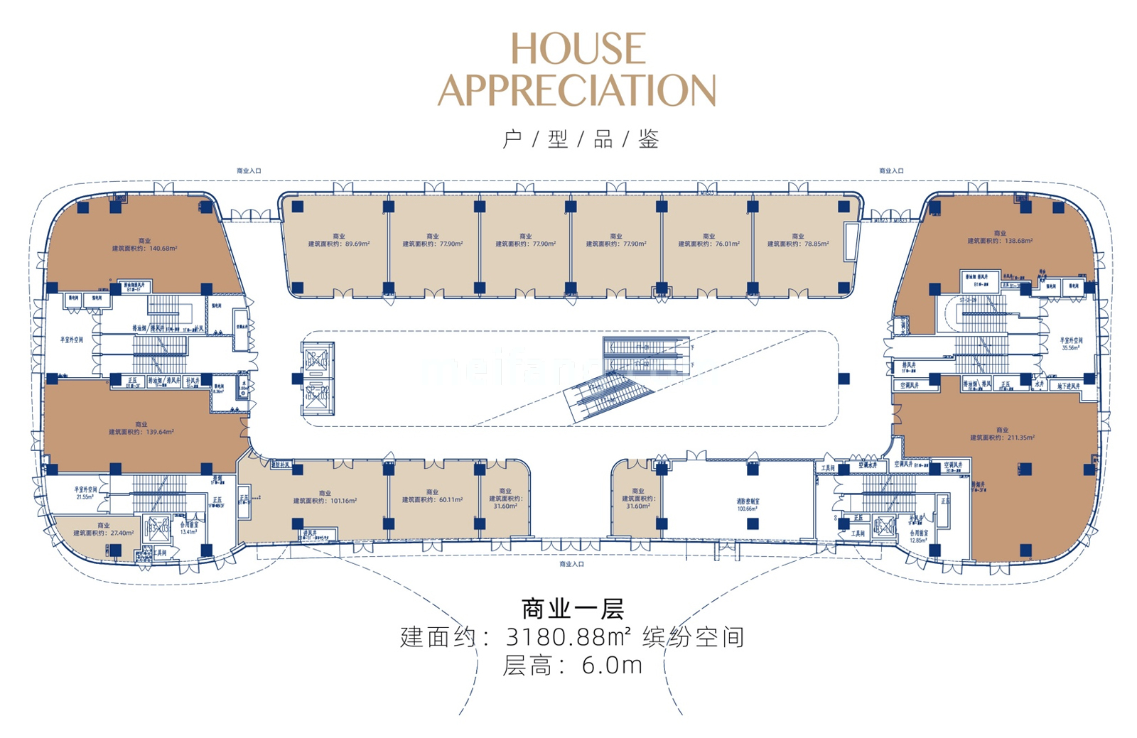 海口中交国际自贸中心商业一层平面图