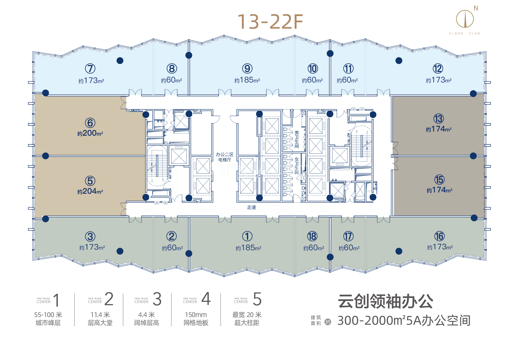 中交国际自贸中心 写字楼 13-22F云创领袖办公 建筑面积60-204㎡