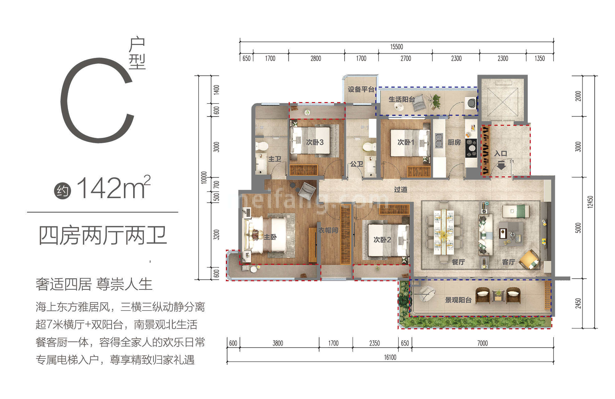 金冠亚沙村西区