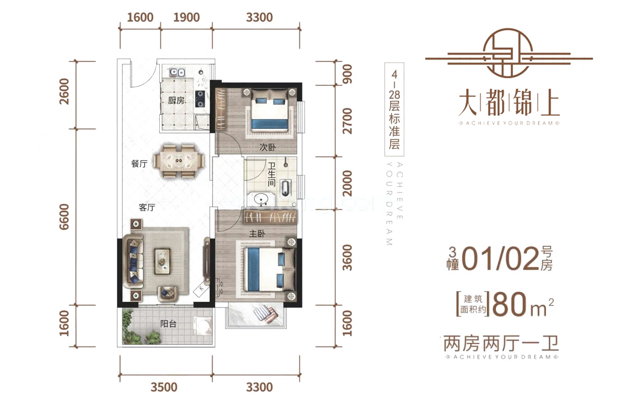 高层 3幢 0102户型 2室2厅1卫 建筑面积80㎡