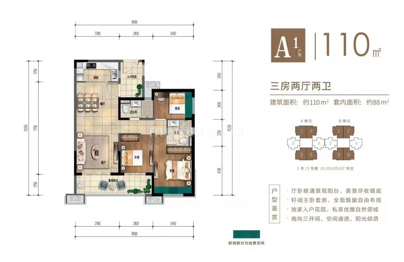 雅居乐金沙湾